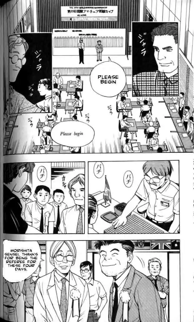 Hikaru no go Chapter 32 6